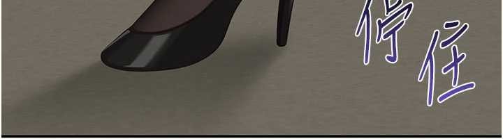 《倒追遊戲》漫画 第32話-向主人開房請罪