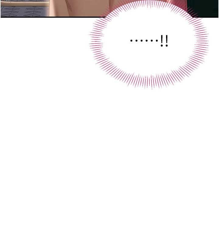 《倒追遊戲》漫画 第32話-向主人開房請罪