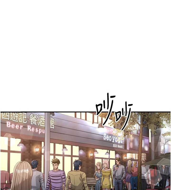 《倒追遊戲》漫画 第32話-向主人開房請罪