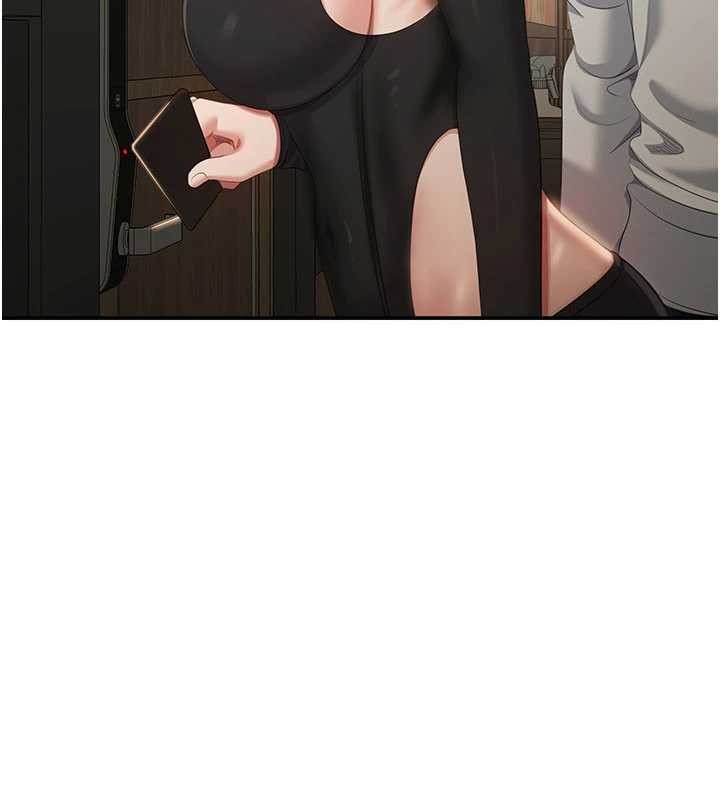 《倒追遊戲》漫画 第32話-向主人開房請罪