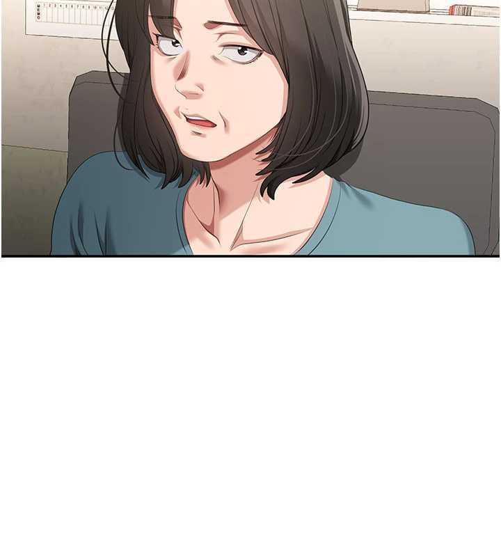 《倒追遊戲》漫画 第32話-向主人開房請罪