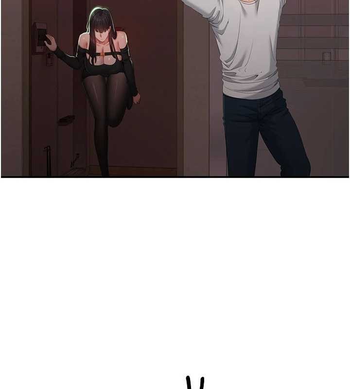 《倒追遊戲》漫画 第32話-向主人開房請罪