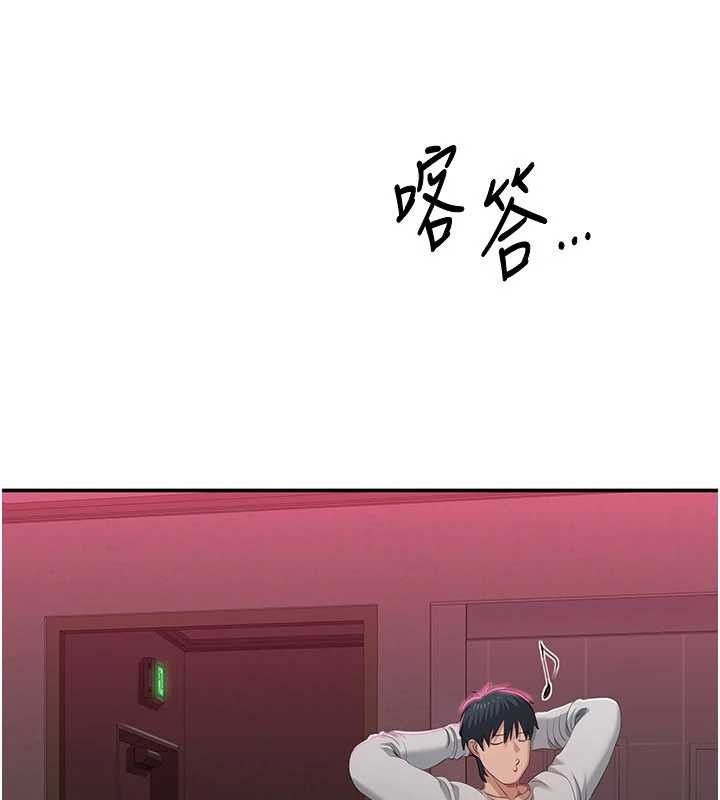 《倒追遊戲》漫画 第33話-學姐妳想在這裡做嗎?