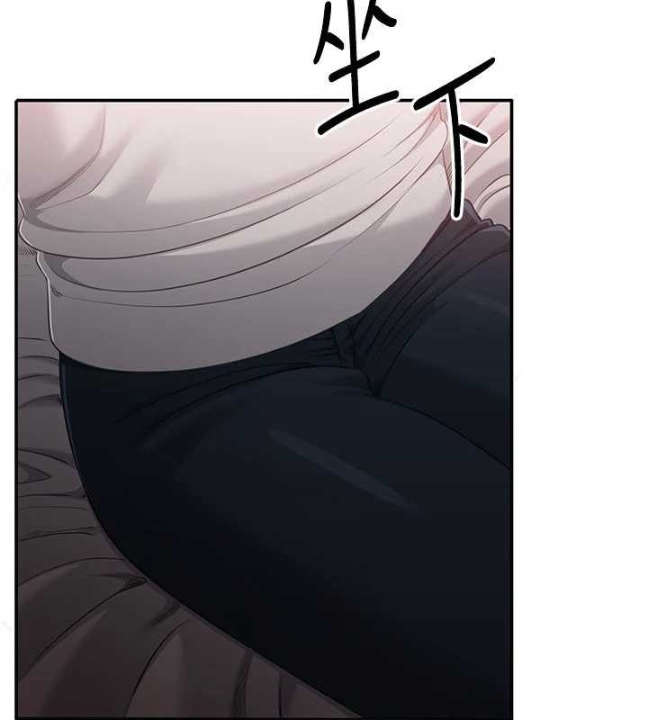 《倒追遊戲》漫画 第33話-學姐妳想在這裡做嗎?