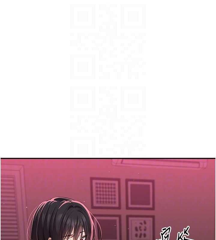 《倒追遊戲》漫画 第33話-學姐妳想在這裡做嗎?