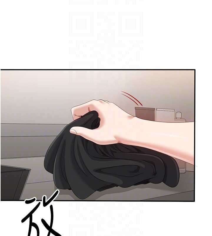 《倒追遊戲》漫画 第33話-學姐妳想在這裡做嗎?