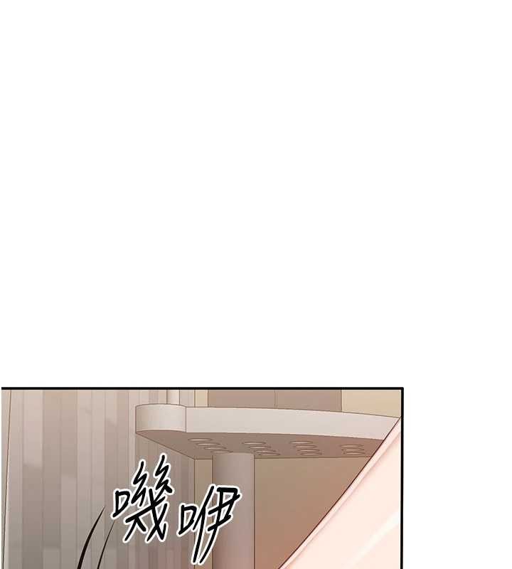 《倒追遊戲》漫画 第33話-學姐妳想在這裡做嗎?