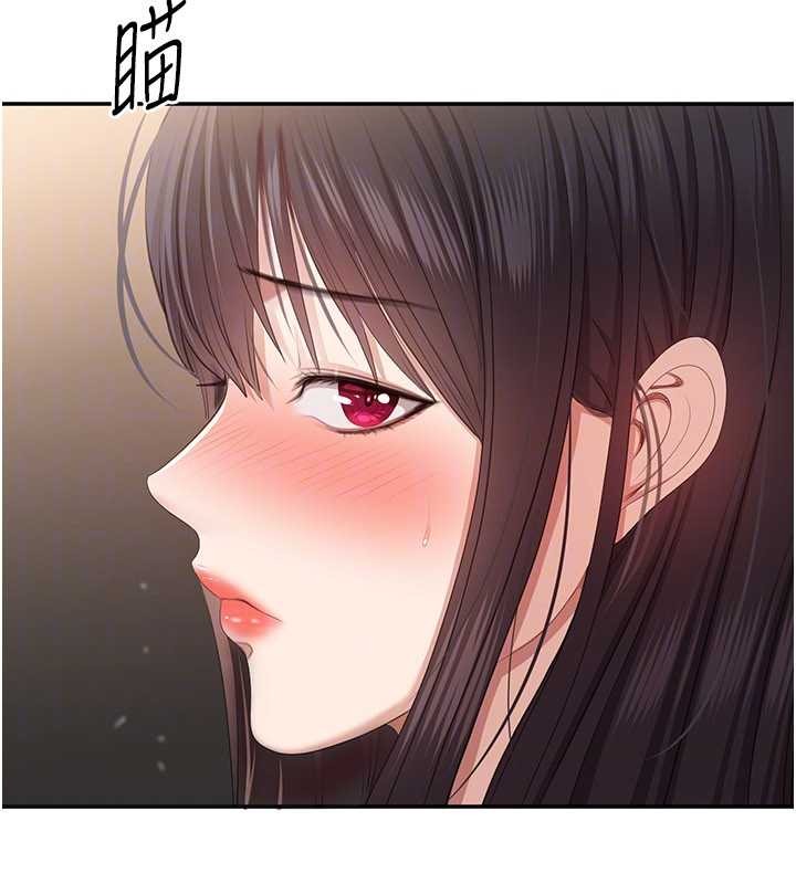 《倒追遊戲》漫画 第33話-學姐妳想在這裡做嗎?