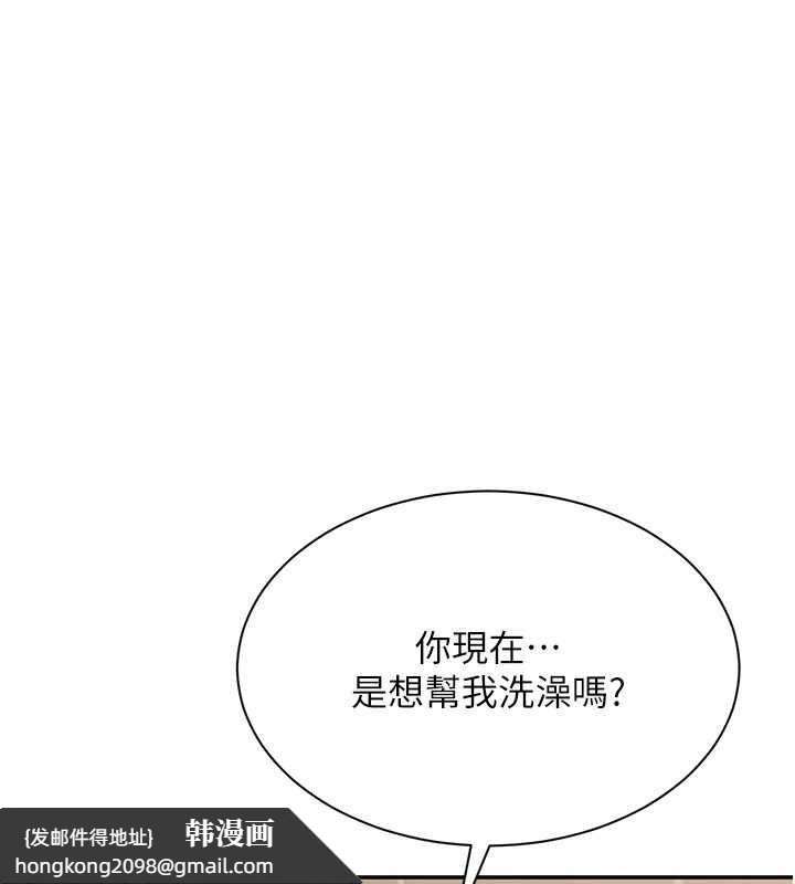 《倒追遊戲》漫画 第33話-學姐妳想在這裡做嗎?