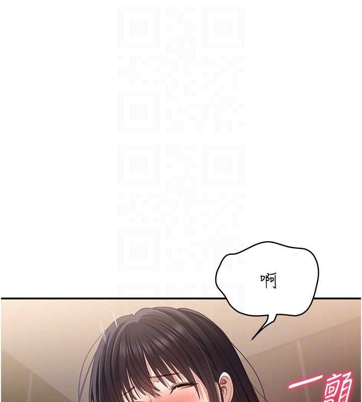 《倒追遊戲》漫画 第33話-學姐妳想在這裡做嗎?