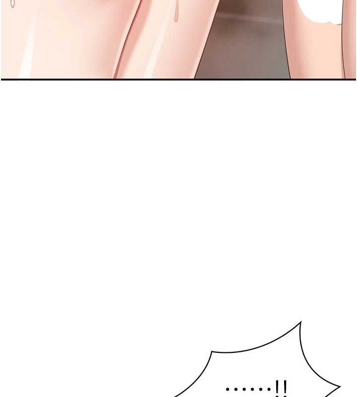 《倒追遊戲》漫画 第33話-學姐妳想在這裡做嗎?