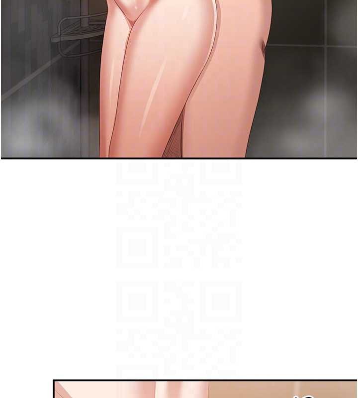 《倒追遊戲》漫画 第33話-學姐妳想在這裡做嗎?