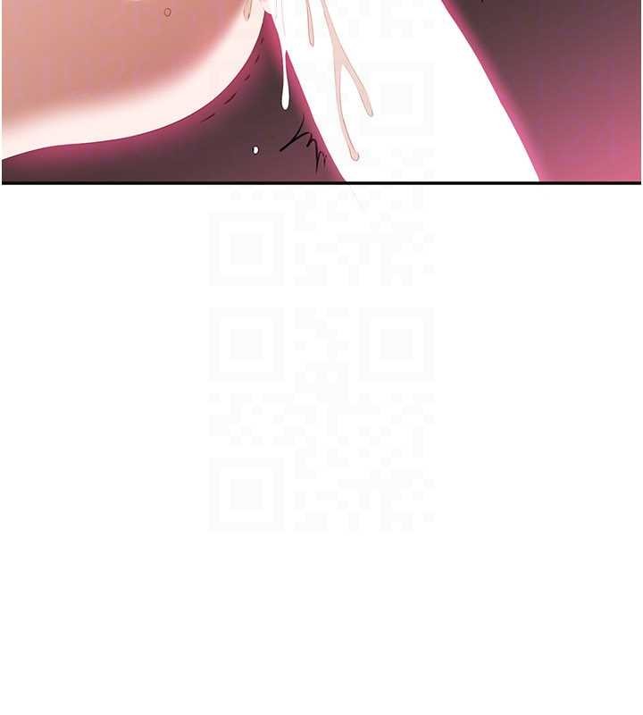 《倒追遊戲》漫画 第33話-學姐妳想在這裡做嗎?