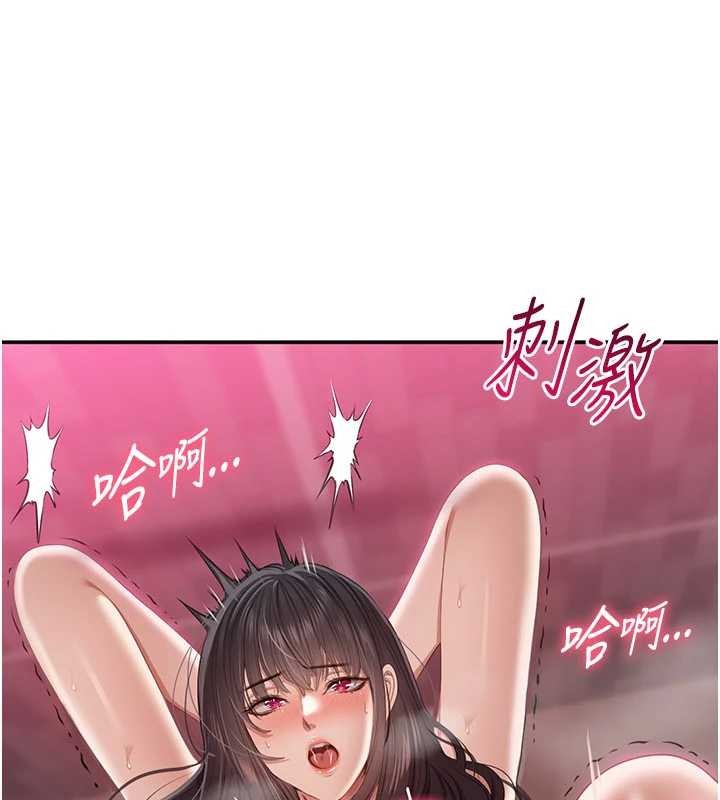 《倒追遊戲》漫画 第33話-學姐妳想在這裡做嗎?