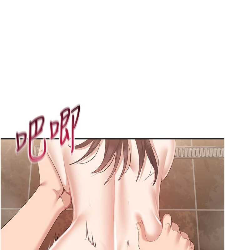 《倒追遊戲》漫画 第34話-我比奴隸還早高潮