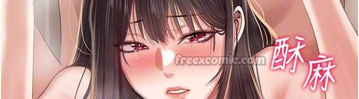 《倒追遊戲》漫画 第34話-我比奴隸還早高潮