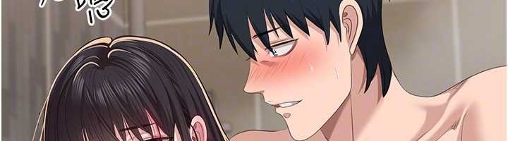 《倒追遊戲》漫画 第34話-我比奴隸還早高潮