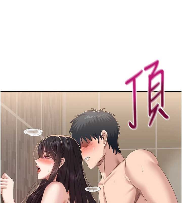 《倒追遊戲》漫画 第34話-我比奴隸還早高潮