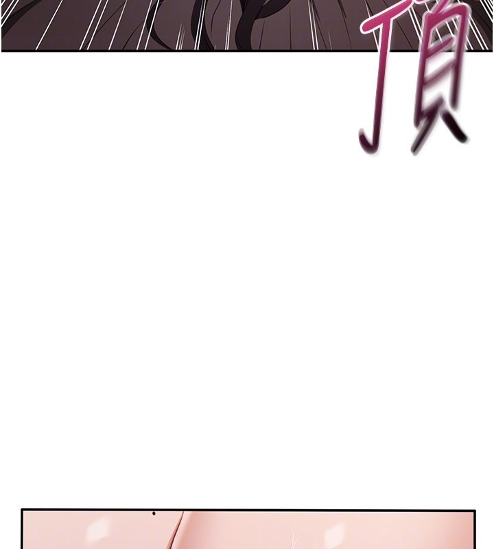 《倒追遊戲》漫画 第35話-在床上逆轉的主從關係