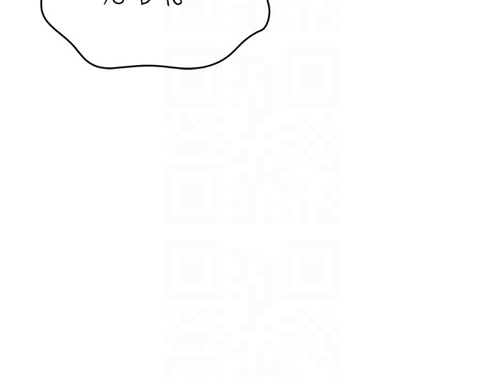 《倒追遊戲》漫画 第35話-在床上逆轉的主從關係