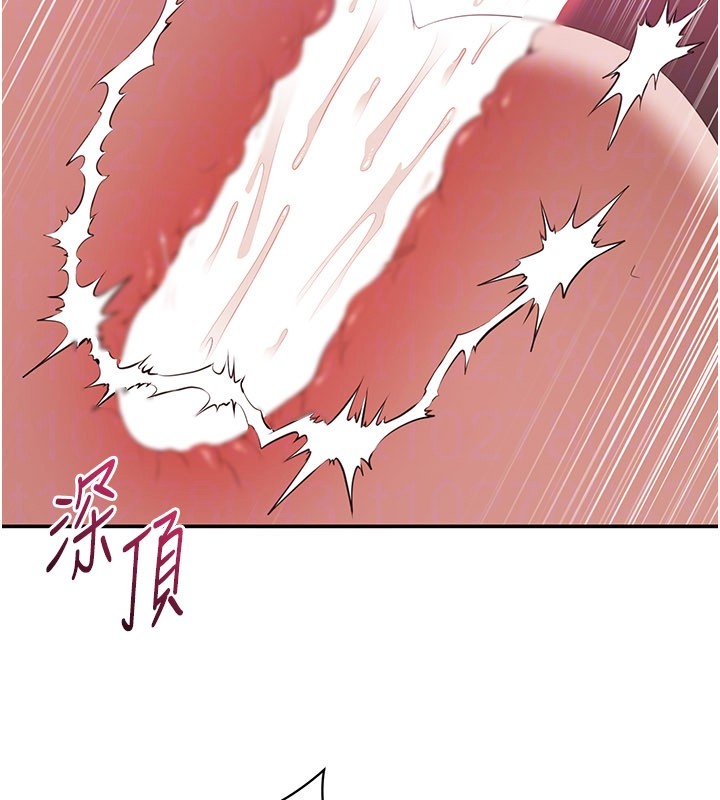 《倒追遊戲》漫画 第35話-在床上逆轉的主從關係