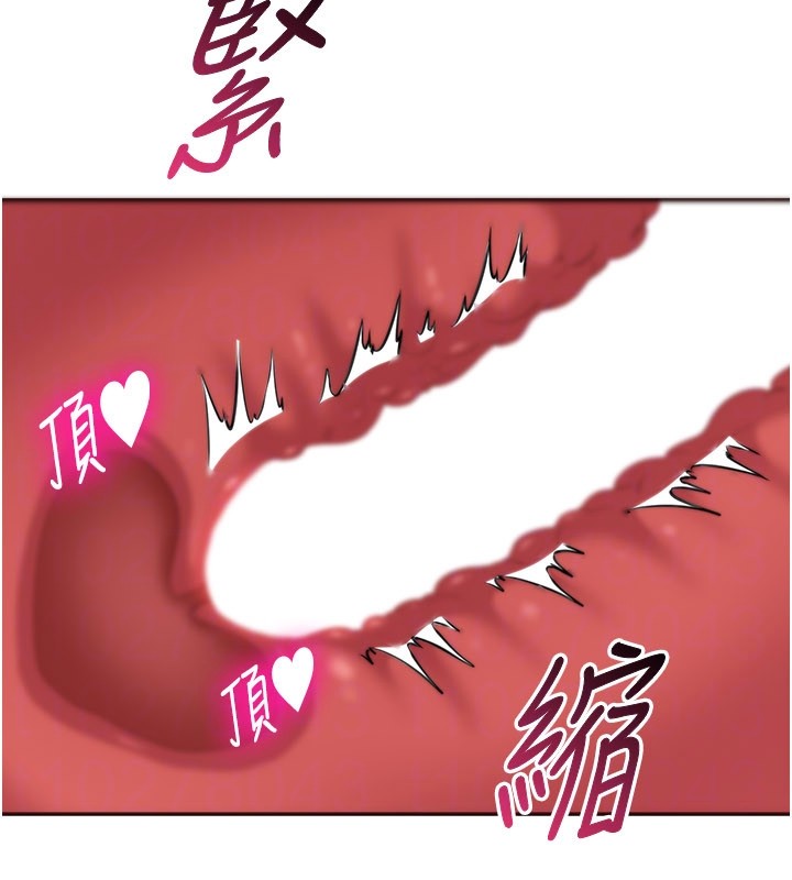 《倒追遊戲》漫画 第35話-在床上逆轉的主從關係