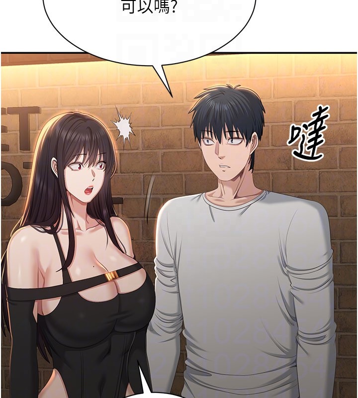 《倒追遊戲》漫画 第36話-宥娜的媽媽是老主顧?