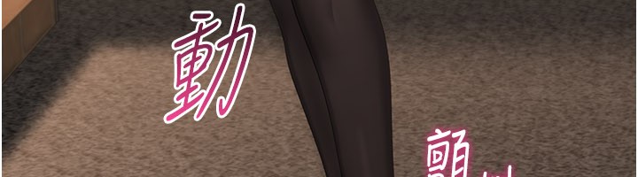 《倒追遊戲》漫画 第36話-宥娜的媽媽是老主顧?