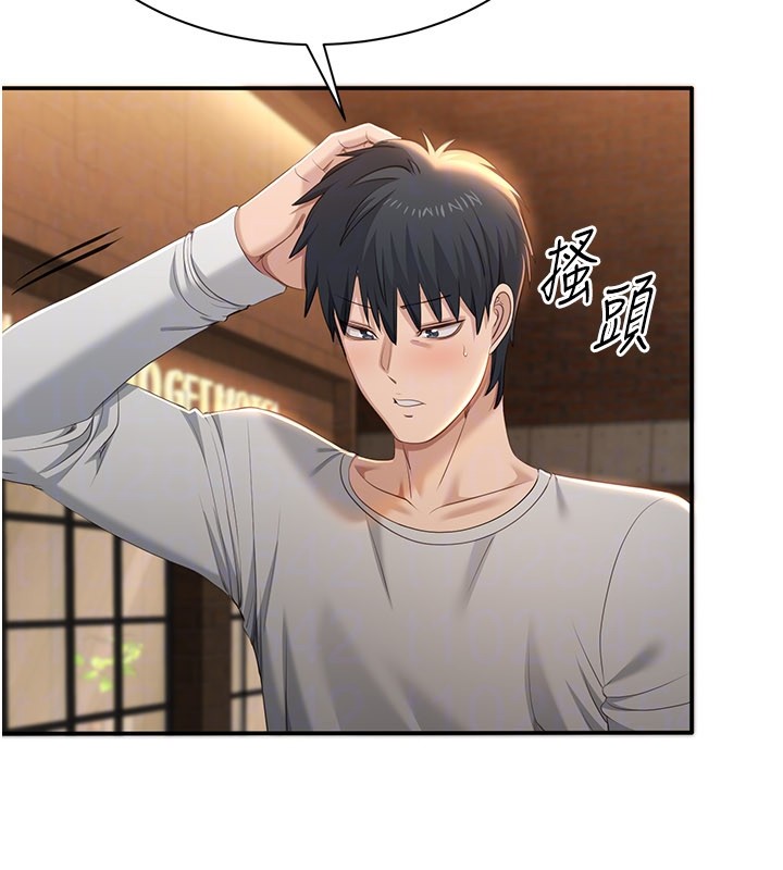 《倒追遊戲》漫画 第36話-宥娜的媽媽是老主顧?