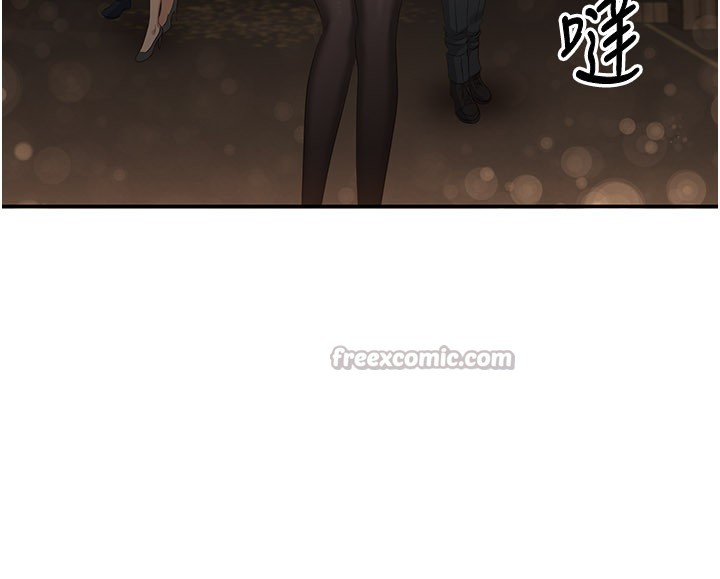 《倒追遊戲》漫画 第36話-宥娜的媽媽是老主顧?