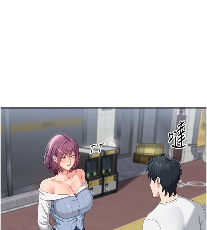 《倒追遊戲》漫画 第36話-宥娜的媽媽是老主顧?