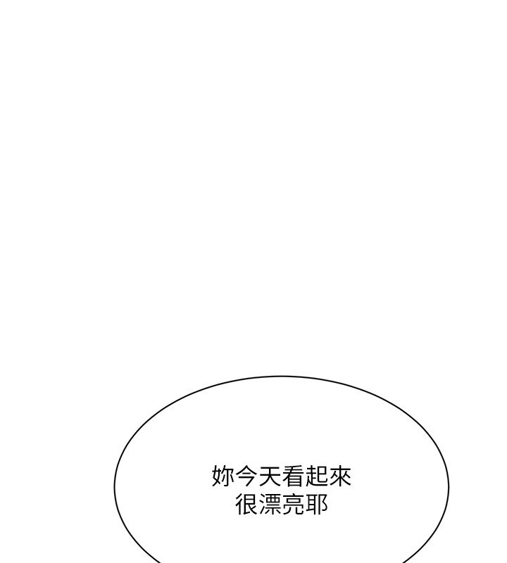 《倒追遊戲》漫画 第36話-宥娜的媽媽是老主顧?