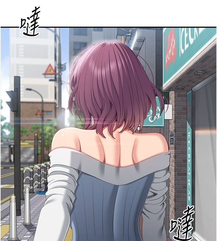 《倒追遊戲》漫画 第36話-宥娜的媽媽是老主顧?