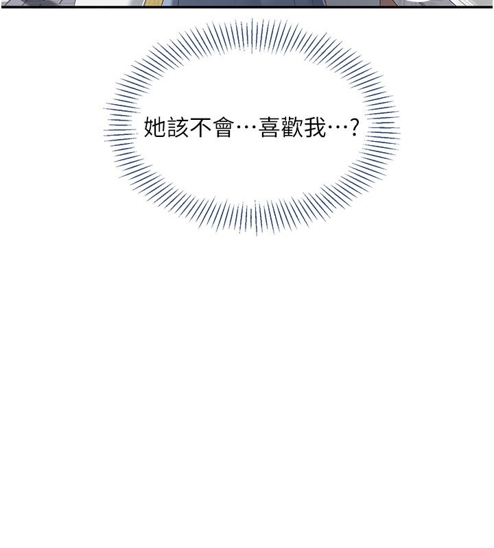 《倒追遊戲》漫画 第36話-宥娜的媽媽是老主顧?