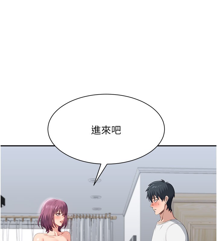 《倒追遊戲》漫画 第36話-宥娜的媽媽是老主顧?