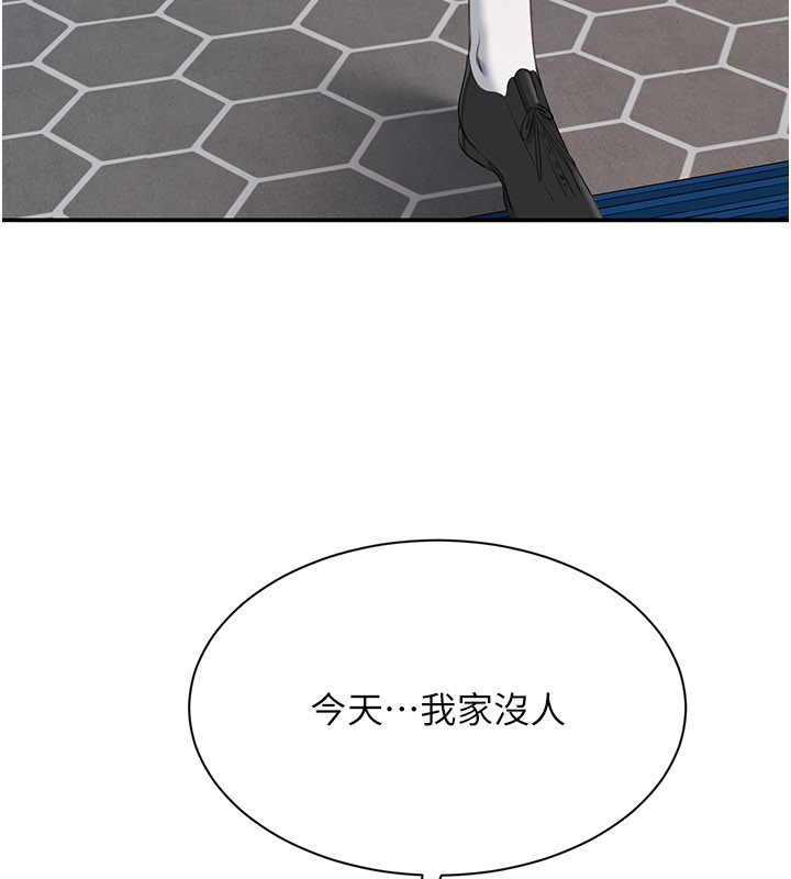 《倒追遊戲》漫画 第36話-宥娜的媽媽是老主顧?