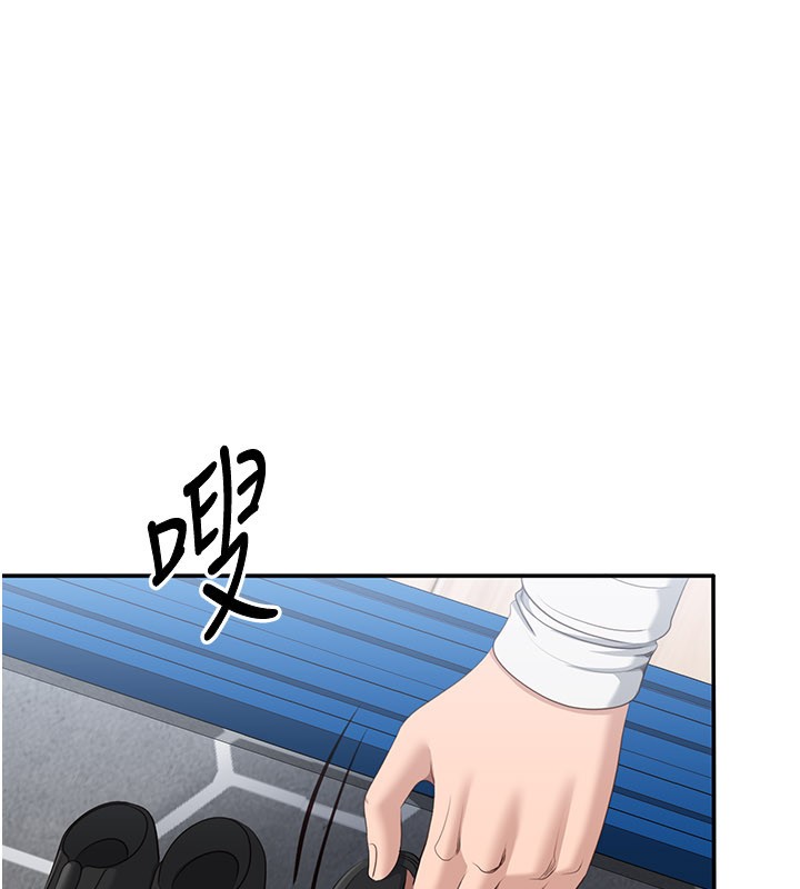 《倒追遊戲》漫画 第36話-宥娜的媽媽是老主顧?