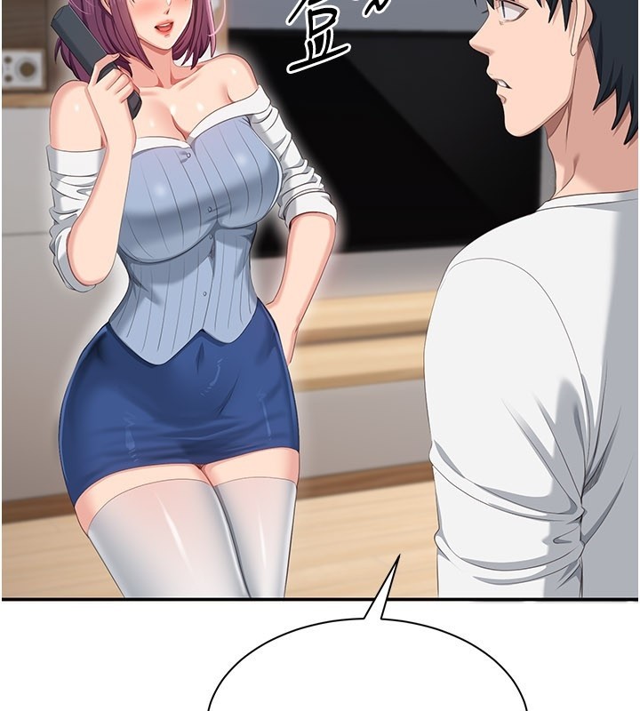 《倒追遊戲》漫画 第36話-宥娜的媽媽是老主顧?