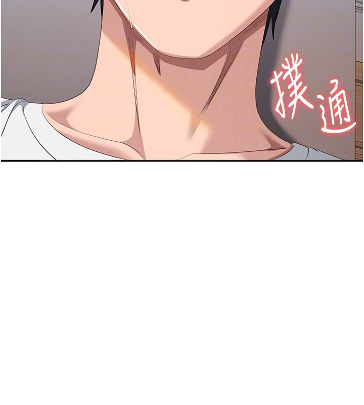 《倒追遊戲》漫画 第36話-宥娜的媽媽是老主顧?