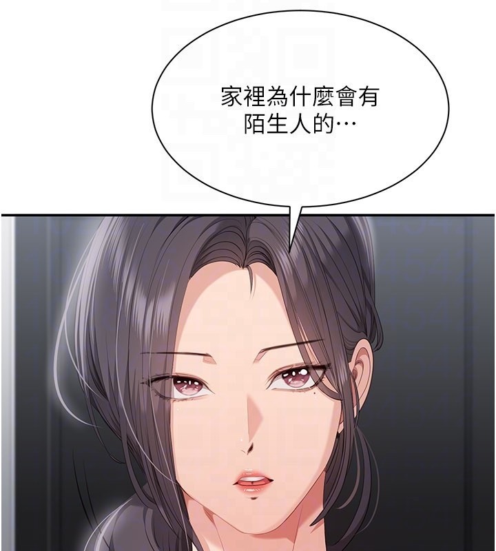 《倒追遊戲》漫画 第36話-宥娜的媽媽是老主顧?