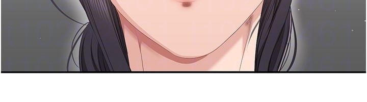 《倒追遊戲》漫画 第37話-偷聽女兒的呻吟聲