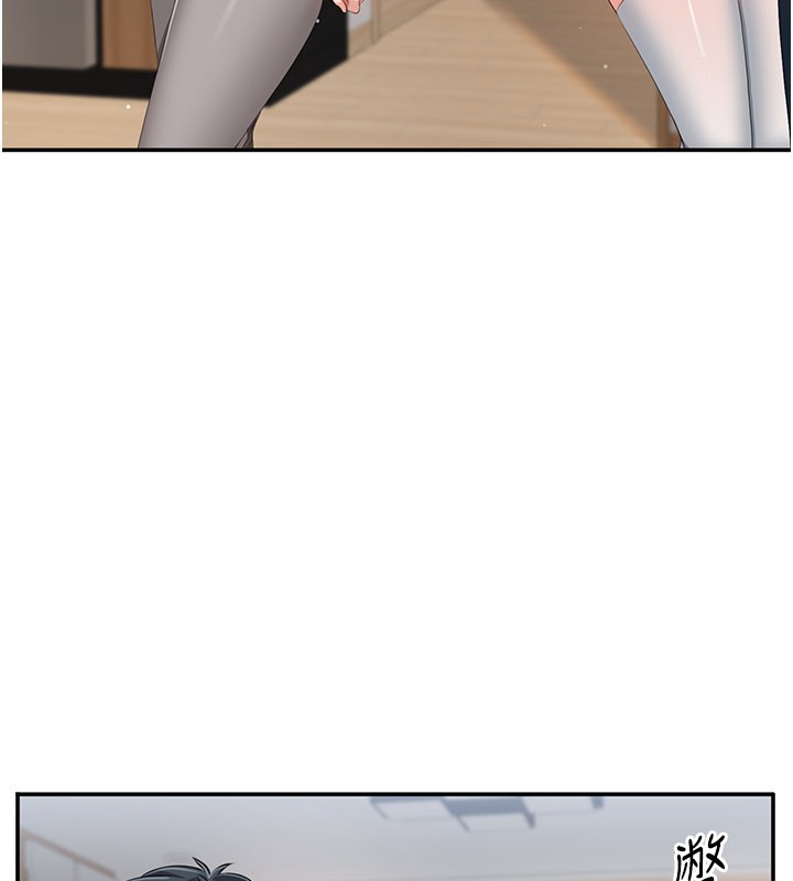 《倒追遊戲》漫画 第37話-偷聽女兒的呻吟聲