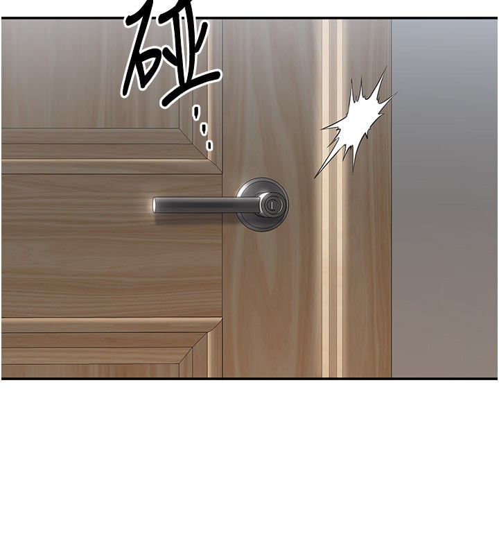 《倒追遊戲》漫画 第37話-偷聽女兒的呻吟聲