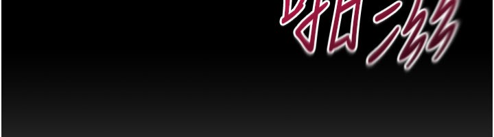 《倒追遊戲》漫画 第37話-偷聽女兒的呻吟聲