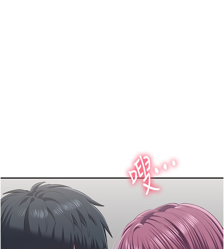 《倒追遊戲》漫画 第37話-偷聽女兒的呻吟聲