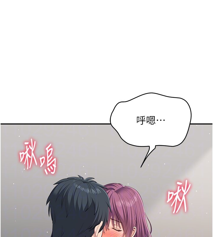 《倒追遊戲》漫画 第37話-偷聽女兒的呻吟聲