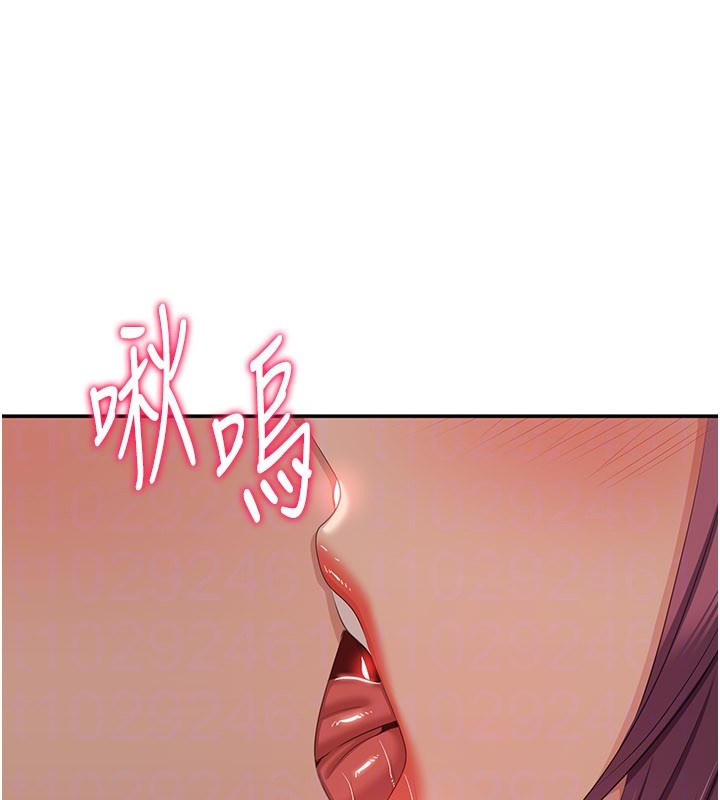 《倒追遊戲》漫画 第37話-偷聽女兒的呻吟聲