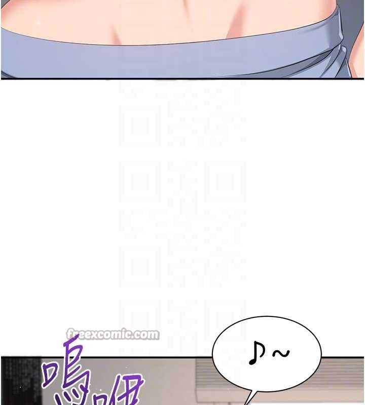 《倒追遊戲》漫画 第38話-媽媽瞞著女兒偷偷玩