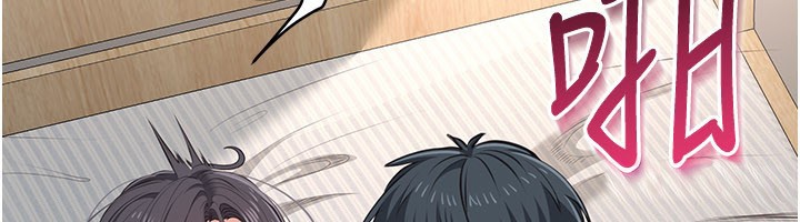 《倒追遊戲》漫画 第39話-默默夾緊的人妻