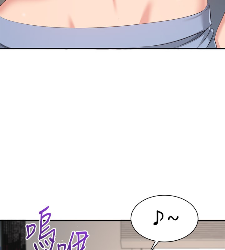 《倒追遊戲》漫画 第39話-默默夾緊的人妻